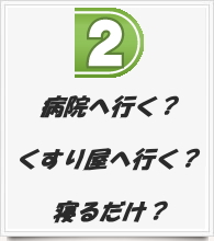 寝るよりも阿久根市のマッサージがオススメです