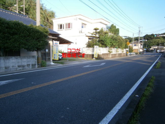 阿久根市のマッサージなごみの駐車場
